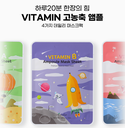 Mascarilla Facial Vitamina B