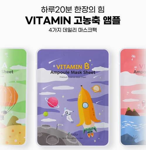 Mascarilla Facial Vitamina B
